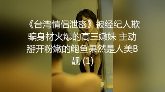 极品软妹子家中无人自摸巨乳和小淫穴 (1)