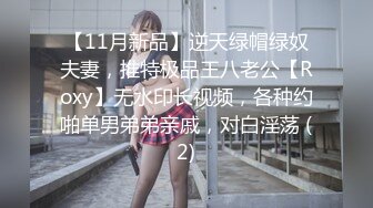 【高清中文】【和痴女大学生的中出万圣派对】美尻bitch大姐姐