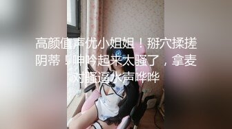 [MP4/700M]大奶美眉 啊啊舒服爸爸用力不要停 身材苗条腰细屁屁大 上位骑乘 被大鸡吧小哥...