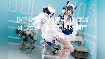 [MP4/440M]4/7最新 女神来袭嫩穴超粉很敏感水挺多翘起美臀水中摇摆VIP1196