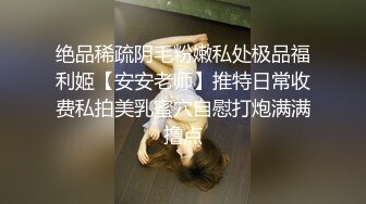 蜜桃影像PMU002多人混战不良少女用肉体征服校长