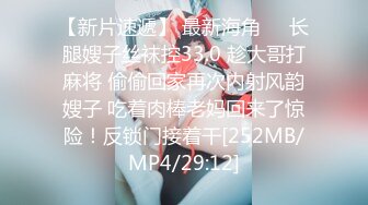 [MP4/ 422M]&nbsp;&nbsp;极品爆乳美娇娘乡村小院勾引大叔墙角激战，被人观看照插不误超刺激