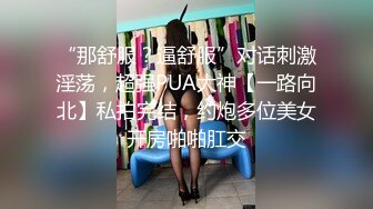 颜值情侣宾馆开房，冲这身性感小短裙黑丝袜这女的真骚，屁股撅起来，'你真他妈会玩，要我跪着么’,后入倍儿爽！