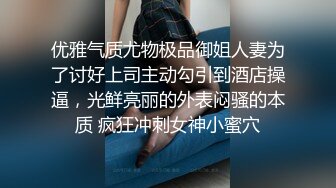 气质女神 【小兔呀呀】骚舞！自慰！狂撸&nbsp; 重庆美女果然名不虚传，极品，骚浪淫贱~！