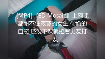 3P之骚学生妹，书不好好念，跟着古惑仔混，宾馆后入操前嘴吃大鸡巴，脾气还不小！