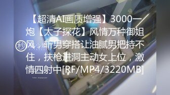 [MP4]STP26437 约操御姐，洗完澡直接开操，骑乘打桩机，搞得爽了浪叫不断 VIP0600