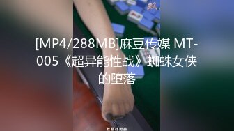 [MP4/ 573M] 顶级反差尤物 气质性感女神戴上戴上项圈狗链，端庄优雅的外表与淫荡的样子超级反差