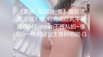 [MP4/ 1.56G] 胖男约颜值不错小姐啪啪 69互舔上位抽插搞完摸逼逼