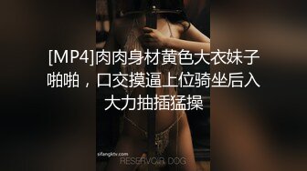 国产AV剧情【网红美女姐妹KTV与粉丝同乐会玩骰子输了上演4P大战】干的满屋子淫叫声国语对白