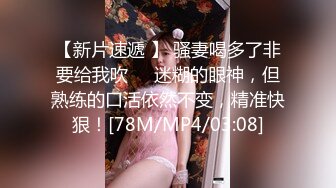 【ED Mosaic】 极品白虎21岁Amy被开发后 需要更多肉棒才能满足上集