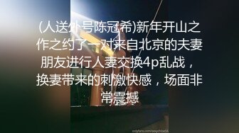 淫妻福利 皮肤白皙肥臀细腰人妻 -短裙无内 绿帽3P视频福利合集 [129V] (39)