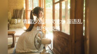 【极品推荐❤️重磅女神】超美尤物『小王同学』微密圈七月份最新肥臀巨乳黑丝甄选 动一下B涛汹涌