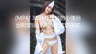 牛逼了，午夜街头，【呦呦宝贝呀】，重磅，2男3女KTV群P混操，马路上无套开干，鸡巴深插到吐 饮尿 骚逼通电！《VO (1)