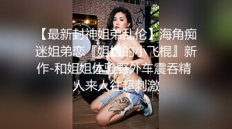 辽阳约一个大奶小少妇，自己拿着相机拍