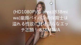 【自整理】Yvonne Bar 大胸奶妈的诱惑  最新流出视频合集【427V】 (348)