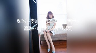 【壹屌寻花】超清4K镜头，美少女岔开双腿，粉嫩鲍鱼完美展示，激情啪啪娇喘不断，角度专业实力探花 (2)