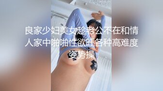 [MP4/ 679M] 腰细胸大好身材妹子和跑友啪啪，振动棒插逼自慰被揉奶子