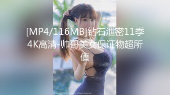 STP25247 短发新人妹子，一个人椅子上自慰，手指掰穴，揉搓阴蒂，阴唇很厚实