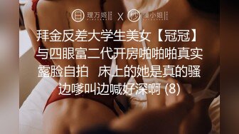 女上旋转