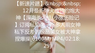 【新片速遞】&nbsp;&nbsp;2024年5月,黄X顶级御姐【芊芸】原版视图 ，白花花的玉体，配合野外美景，超诱人震撼！[2.65G/MP4/018:13]