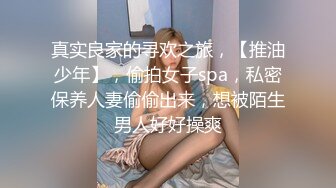 新台解密萤石云酒店安防摄像头偷拍❤️小帅哥和苗条校花美女放学去开房啪啪