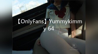 【OnlyFans】Yummykimmy 64