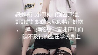 小蕾丝大骚逼、这浅浅的颜色内裤爱死了，操起来异常爽舒服！