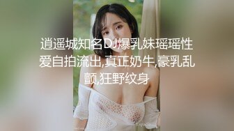 [MP4]极品兼职学生妹 ，修长美腿人廋胸大 ，搞到一半发生争执 ，老哥暴怒安抚后继续操