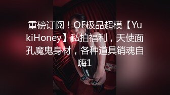 ★☆全网推荐☆★11月最新强推，网美推车OnlyFans极品女M母狗变态人妻ann私拍，NTR老公3P双飞多人淫乱主打一个刺激 (3)