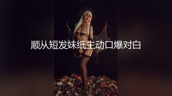 海角母子乱伦大神操了39岁大屁股妈妈初次插入妈妈的屁眼准备开始对妈妈实行sm调教  新帖标志