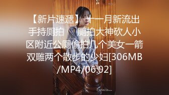 [MP4/ 1.03G]&nbsp;&nbsp;《麻辣王子》约操良家小姑娘，豹纹内裤吊带黑丝，拨开内裤就插，后入极品肥臀掐着喉咙爆操