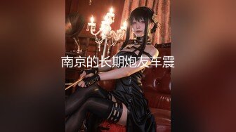 【新片速遞】&nbsp;&nbsp;⚫️⚫️好菜让猪霍霍！贵在真实，宾馆偸拍四眼男非常享受的体验高颜值清纯美女给他各种口活服务[490M/MP4/40:01]