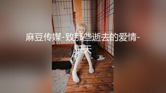 【新片速遞 】狂点映像 CP-002 书店里自慰的学妹被管理员抓到让打一炮才不会说出去[850M/MP4/35:43]