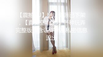 [MP4/ 197M] 反差白富美 约炮大神51jing性感校花女神跪在椅子上翘起蜜桃翘臀迎接大鸡巴后入冲击