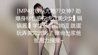 大屌老外和亚裔继女的淫乱生活 吊起捆绑调教JK少女沉浸式玩弄青春酮体