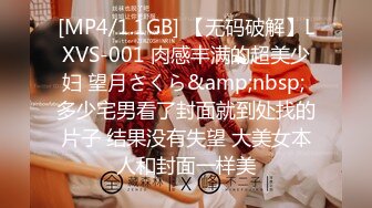 [HD/1.0G] 2024-07-15 MTH-0112 麻豆傳媒 混血御姐蜜桃韻味