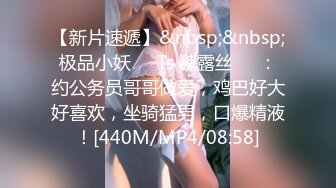 -抖音泄密 26万粉丝网红【陈老师微胖】巨乳舞蹈主播 跟榜一大哥的露点做爱视频流出