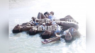 [MP4]两个麻花辫极品颜值女神新人下海&nbsp;&nbsp;没穿内裤掰穴特写&nbsp;&nbsp;快速揉搓小穴搞得很湿&nbsp;&nbsp;尿尿在盆里&nbsp;&nbsp;淫语骚话娇喘呻吟