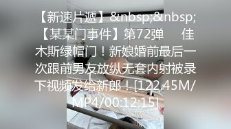 3P颜值人妻，无套啪啪，叫床声骚极了，老公听得耳朵别提多舒服！