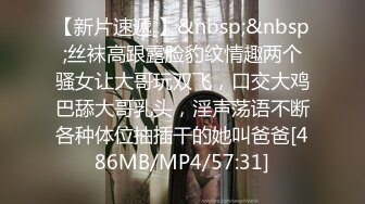 [MP4/260M]10/31最新 脱衣论命奶头预言仙儿媛深喉大鸡巴大哥干她的小嫩BVIP1196