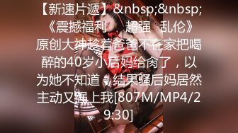 年轻漂亮的性感小美女偶尔出来援交,不料却碰到位混社会又特别能操的纹身哥,从后操时太长了痛的美女直求饶,还继续干