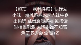 服装店老板娘营业期间坐前台边壹本正经的营业,下面露臊B给你看,也不怕路过行人发现