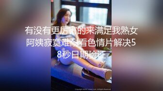 身材标致漂亮的美女空姐和刚认识没多久的中年男家中啪啪