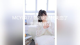 ED Mosaic新来的漂亮工读生妹妹想挑战最强六男