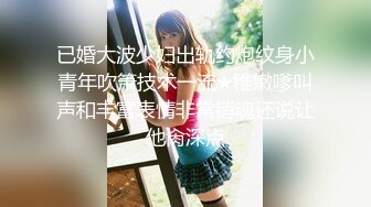 【OnlyFans】2023年6月约啪达人粉味芒果，炮王与多个妹子双飞群P3P，大奶少妇，娇小嫩妹，长腿御姐，艳福不浅 48