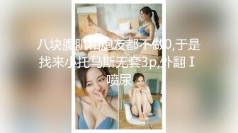 国产AV 天美传媒 TM0100 父子俩的援交学生妹 尤莉