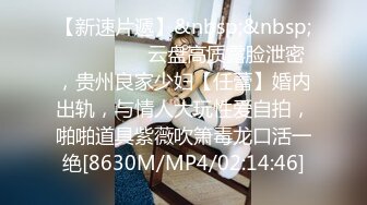 STP24910 蜜桃影像传媒 PMC-048 色经理舔鲍狂操年轻女下属 金宝娜