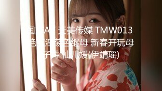 [MP4/ 1.03G]&nbsp;&nbsp;清纯甜美带点性感极品肥臀眼镜骚女，诱人开档黑丝翘起特写，足交扣穴69姿势，头套男后入撞击