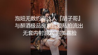 露脸油光肉丝黑丝少妇