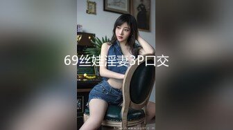 国产网黄福利姬「SLRabbit」OF性爱私拍 黑丝美腿小女仆被操完还被跳蛋虐阴